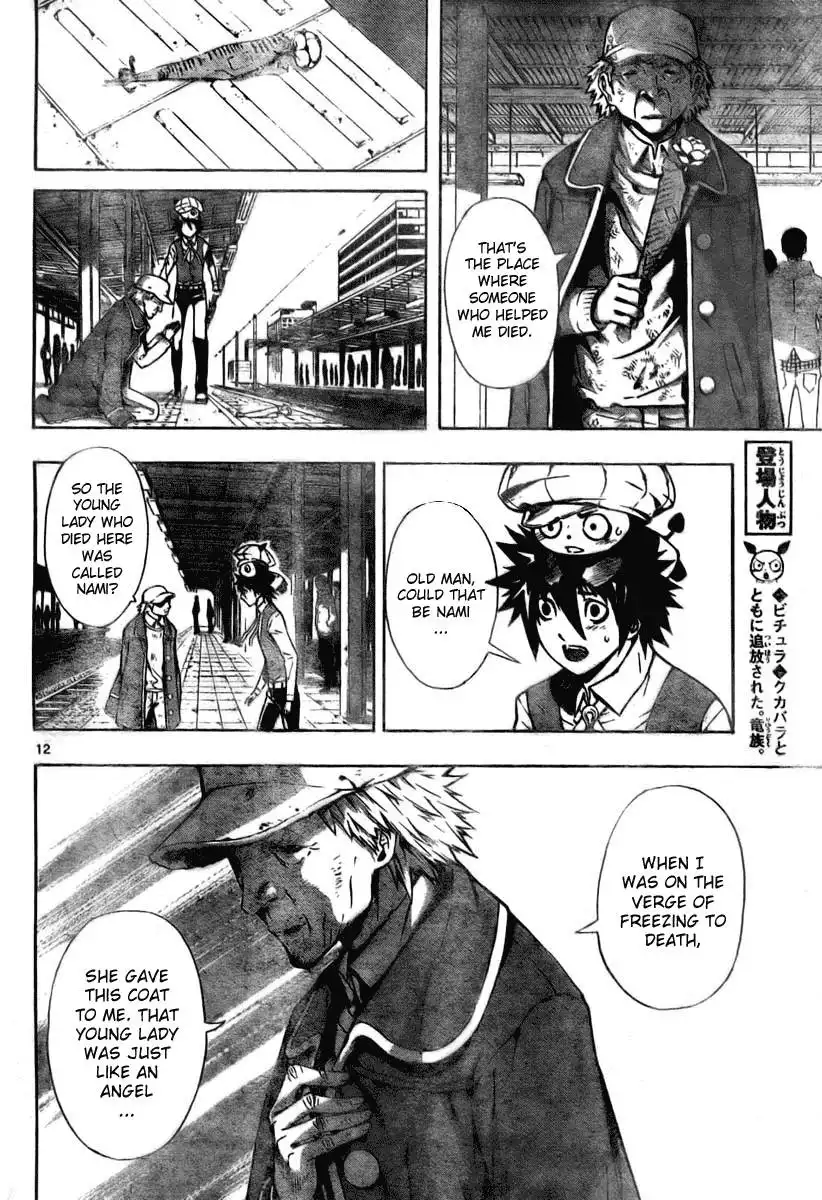 Defense Devil Chapter 5 12